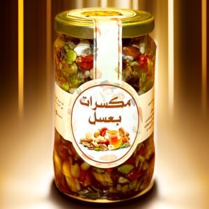 مكسرات بعسل - 500 غرام