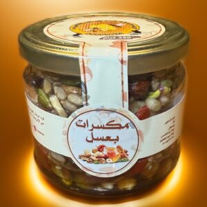 مكسرات بعسل - 250 غرام