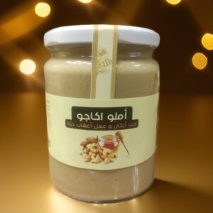 أملو كاجو بحبوب اللقاح - 500 غرام