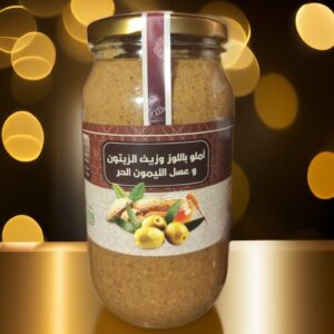 أملو لوز بزيت الزيتون - 1 كيلو