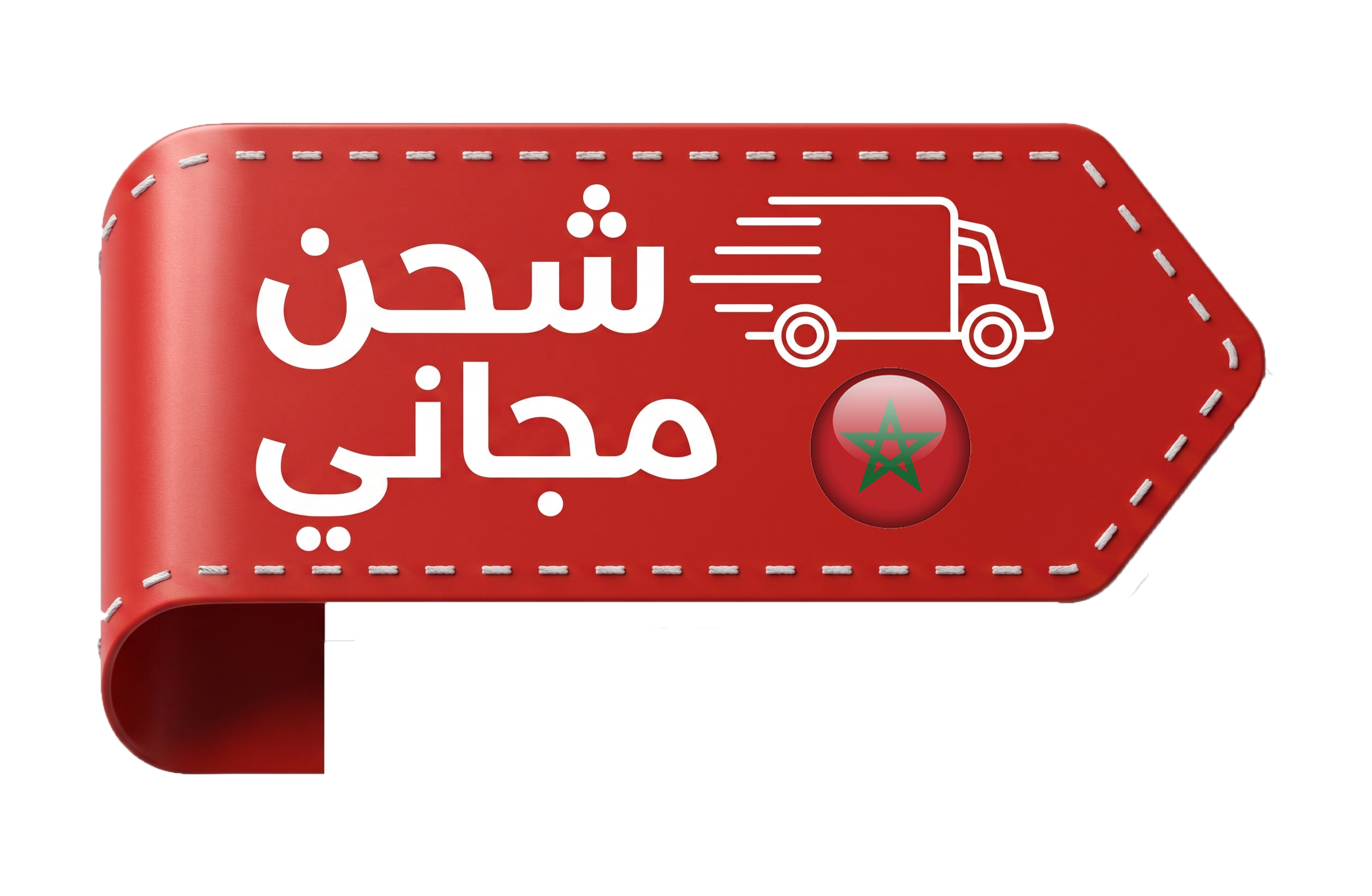 Free Shipping