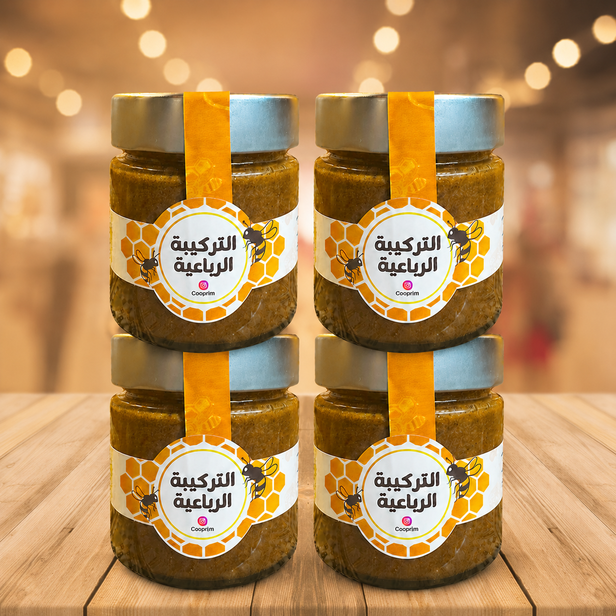 تركيبة الرباعية x 4 - 250 غرام