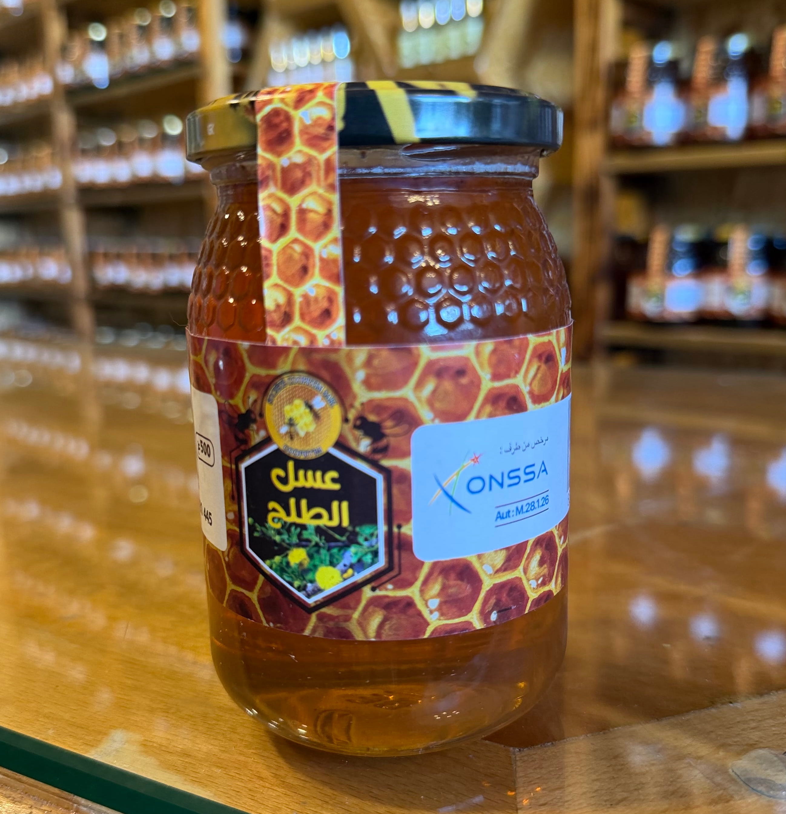 عسل الطلح (A1) - 500 غرام